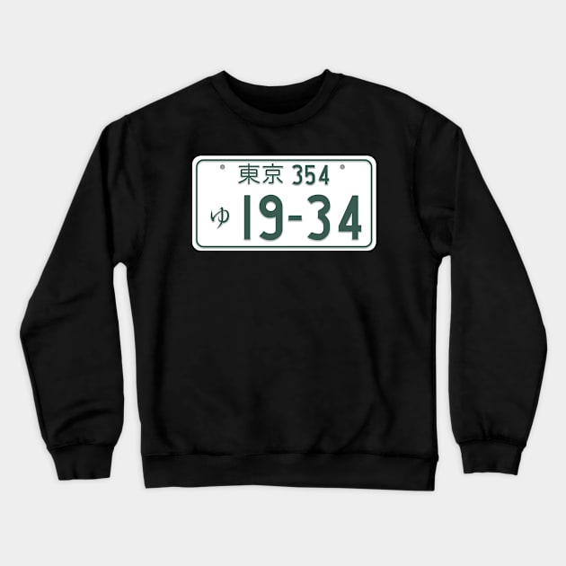 JDM Licence Plate Crewneck Sweatshirt by Cerealbox Labs